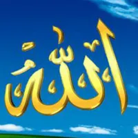 ابو محمد