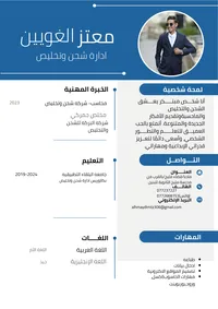 معتز الحمايدة 