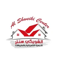 عامر عبد المعز شويكي