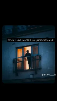 مناور