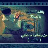 أين الخطيب