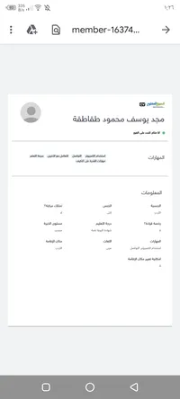 majdyosaf