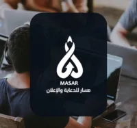 Graphic Designer -Tulkarm