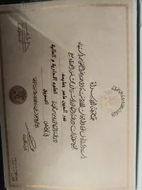 نور الدين  خمايسه