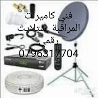 عماد محمد مفلح الرواحنه