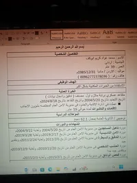 محمد ابوكف