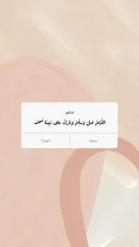 رهام