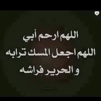 salah