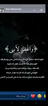 ي محبين نبي صلوء عليه