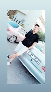 يزن بني عيسي