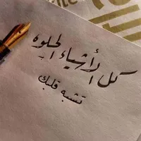 مالك ابو محمد