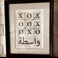 حسن شلبايه
