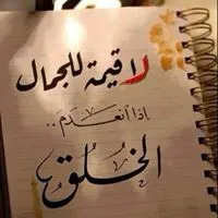 ابو مؤمن .