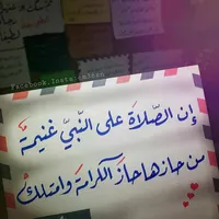 mohamad