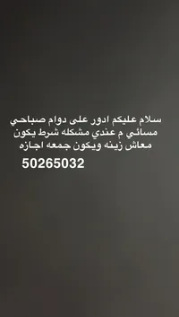 محيب الطاهري