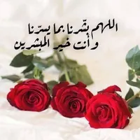 مولاي الحسين