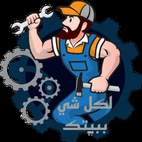اعمال الالمنيوم والسيكوريت