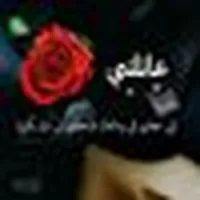 Plumber -Amman