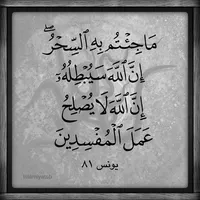 Eyad