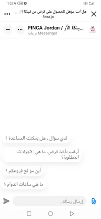 ياسر االهراب