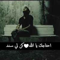 احمد