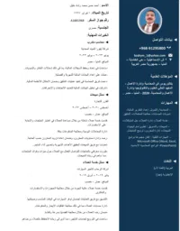 Ahmed  Hassan