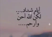 عبدالله العابد