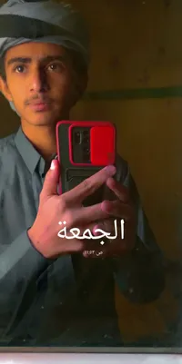 نجيب مشتاق احمد  محمد فارع العزعزي 