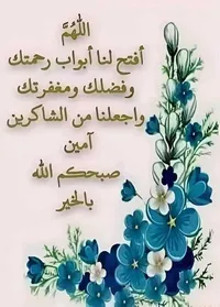 mohmad alfahel