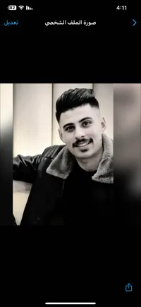 Abu Ayham