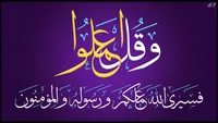 عبدالله  عربيات 