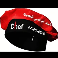 شيف ام قصي المتميزه