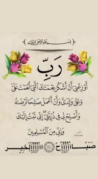 Salam Ahmed