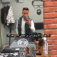 Azez taflli