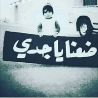 عبود