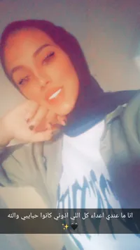 اسماء محمد زياد اللداوي