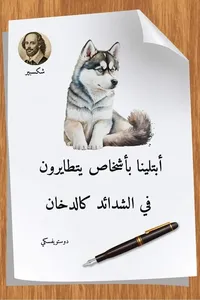 ... ....