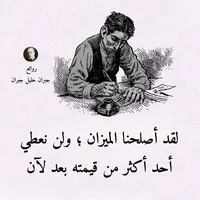 ذياب ذياب بن محمد