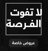 سامسونج جالاكسي S25 الترا 256 جيجابايت فضي