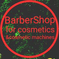 BarberShop for cosmetics'