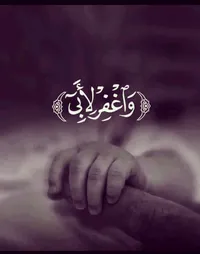 اسراء محمد