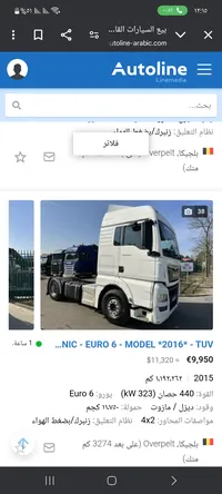 احمد  الخطيب