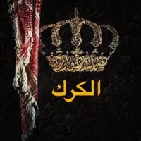 عبدالله صالح علي المعايطة