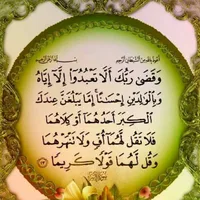يوسف أديب