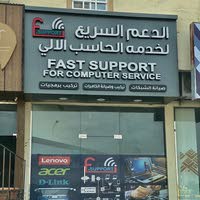 FAST SUPPORT