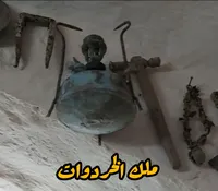 -Nablus