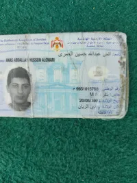 انس العمري