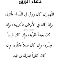 Truck Driver -Zarqa