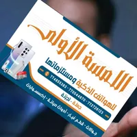 اخرى ‏غير محدد ‏32 جيجابايت ‏7 انش