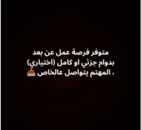 فرصه عمل